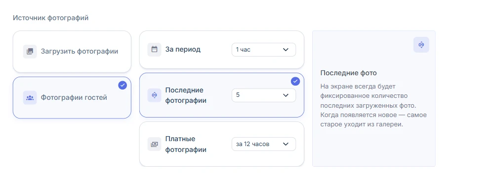 Как создать