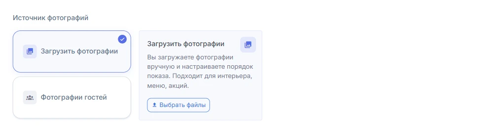Как создать