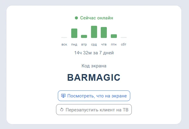 Обновления в редакторе слайдов