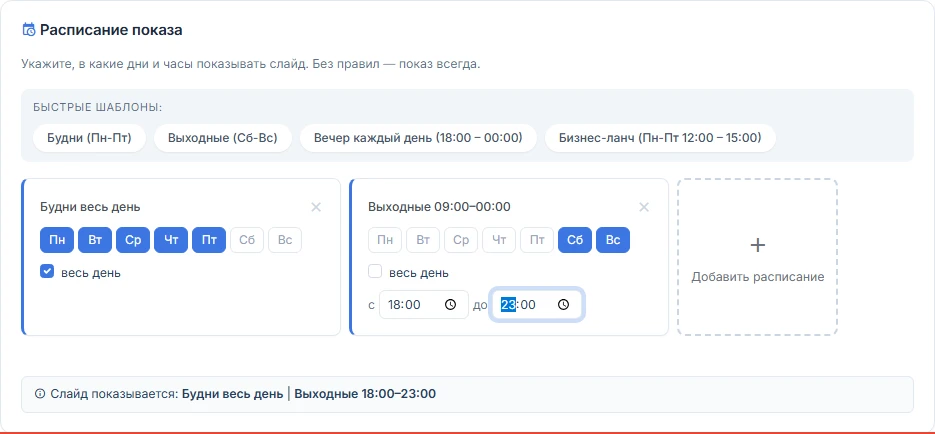 Несколько правил